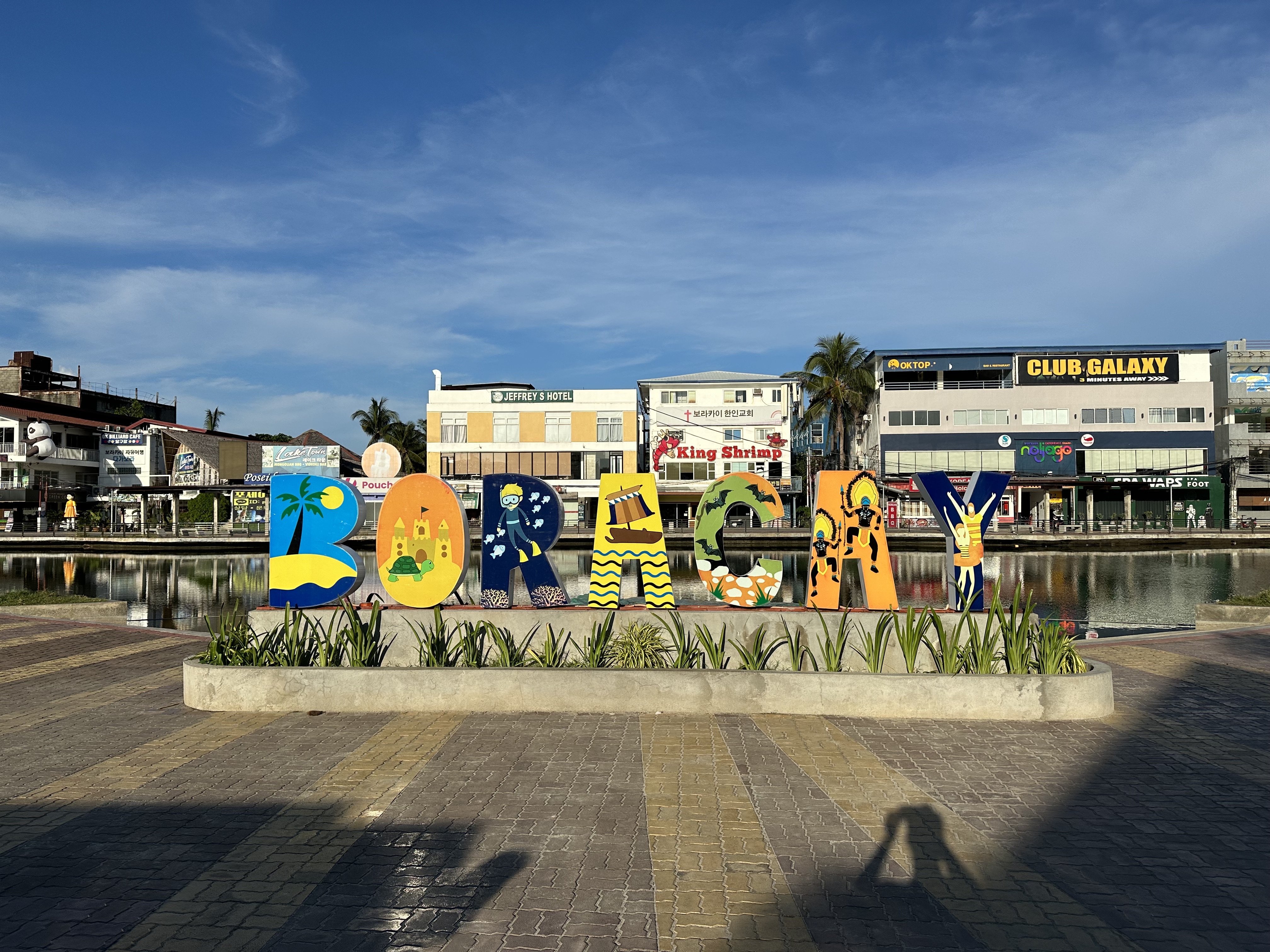 Ernest's Place Boracay — view 3